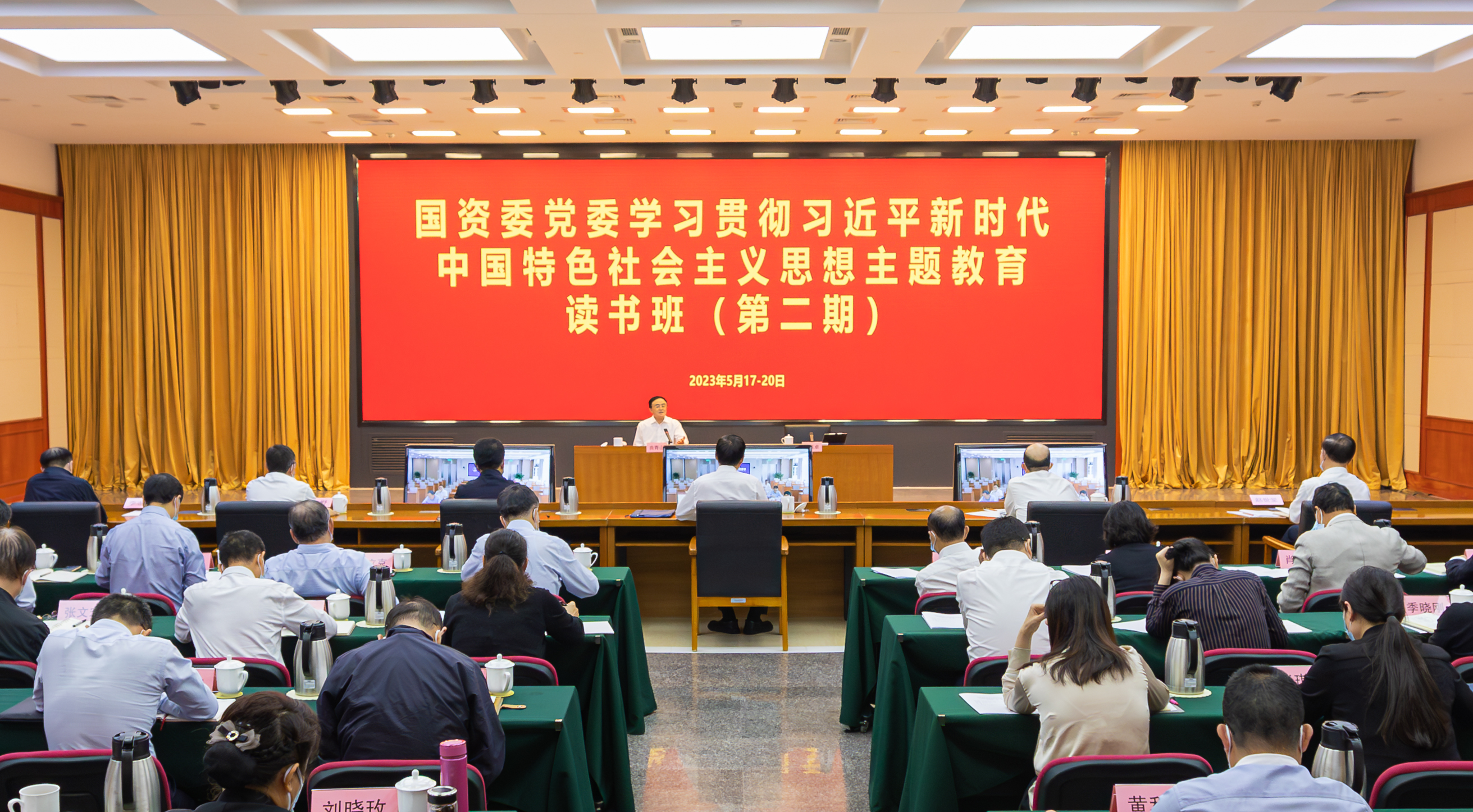 张玉卓、、、国资、、、央企、、、国资委、、、书记、、、主任、、、国企、、、企业刷新