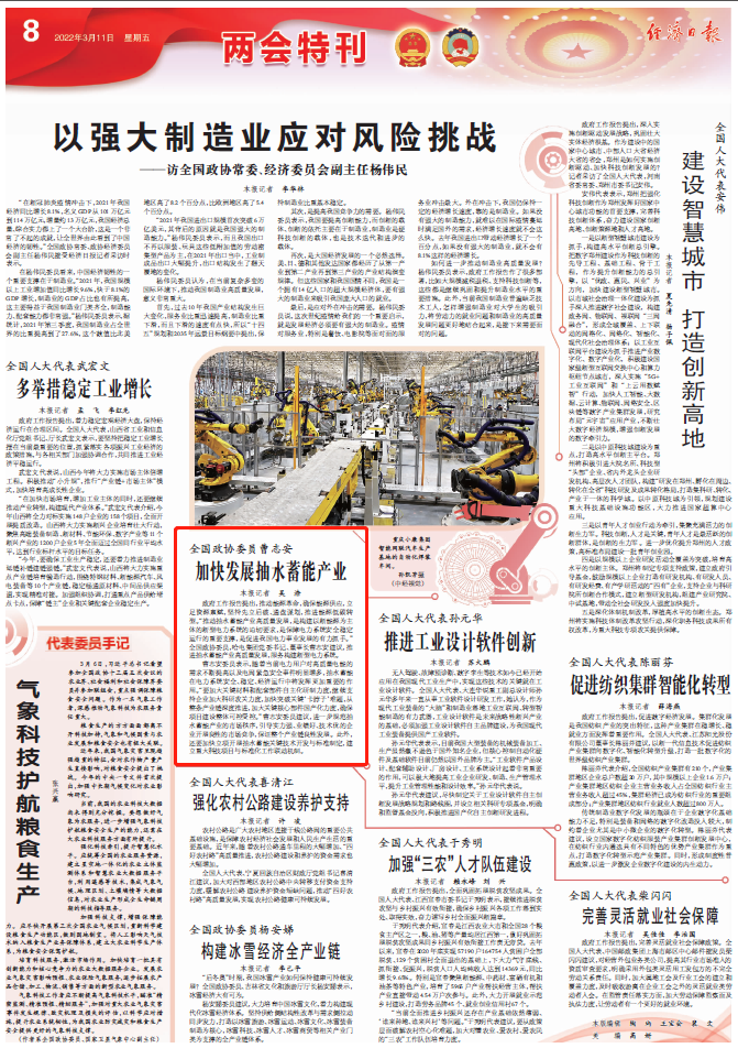 Z6·人生就是博(中国区)有限公司官网