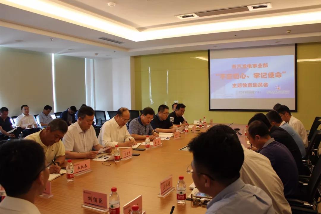 Z6·人生就是博(中国区)有限公司官网