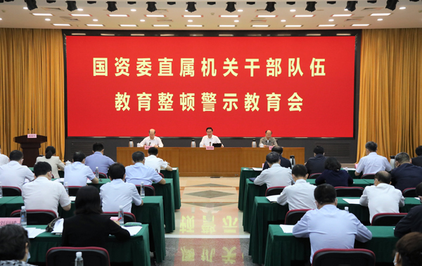 张玉卓、、、国资、、、央企、、、国资委、、、书记、、、主任、、、国企、、、企业刷新