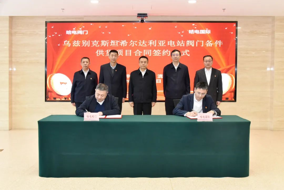 Z6·人生就是博(中国区)有限公司官网