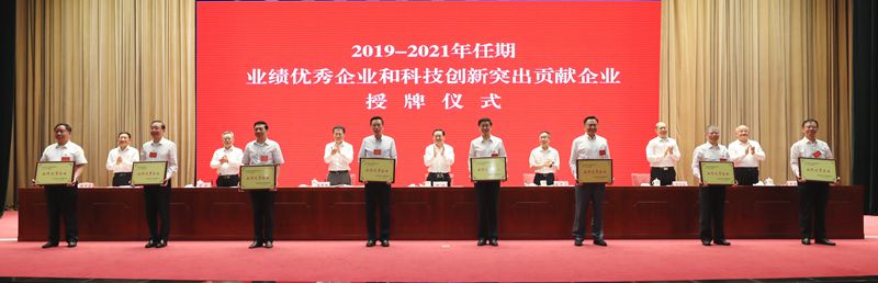 郝鹏、、、国资、、、央企、、、国资委、、、书记、、、主任、、、国企、、、企业刷新