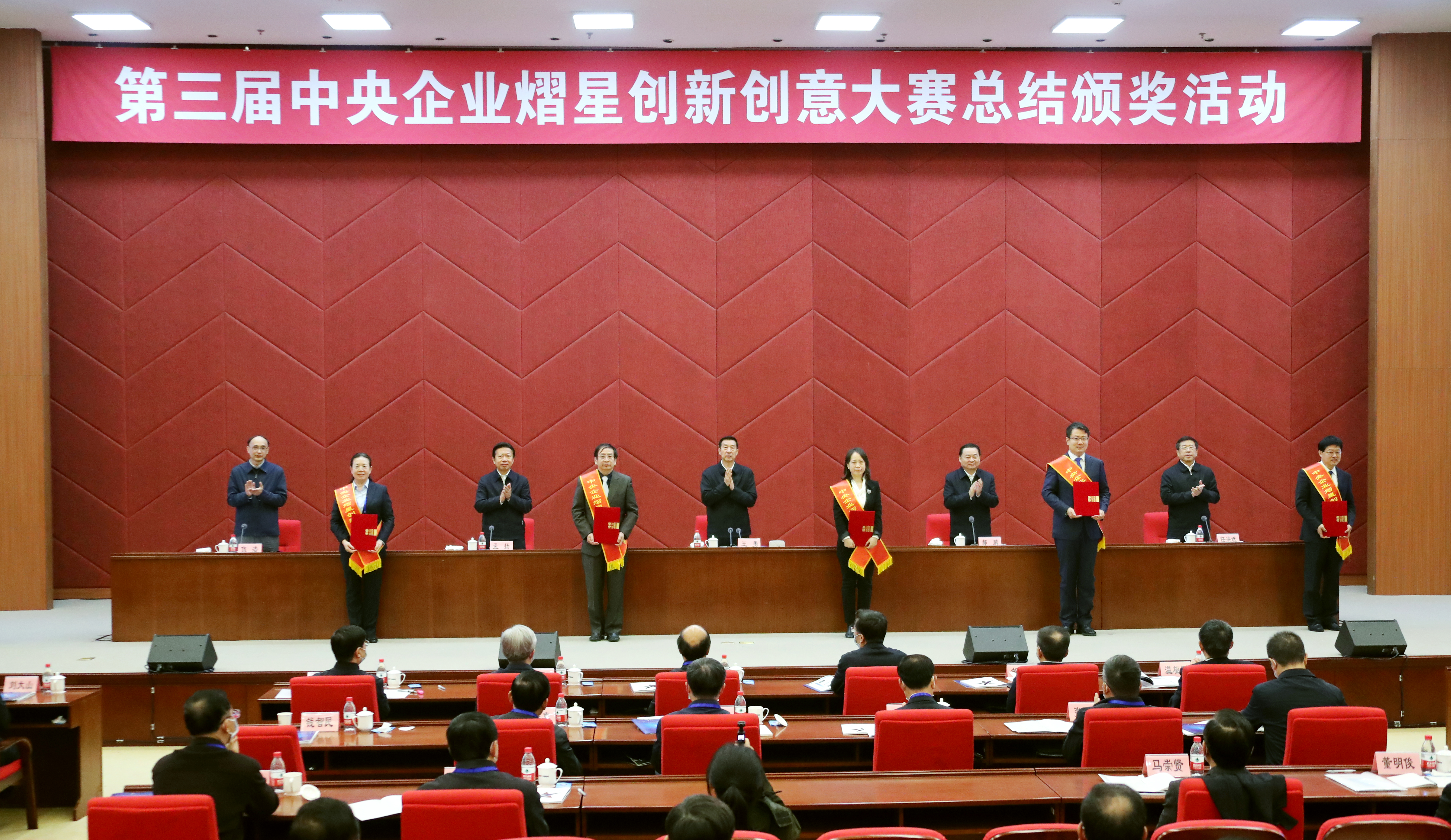 郝鹏、、、国资、、、央企、、、国资委、、、书记、、、主任、、、国企、、、企业刷新