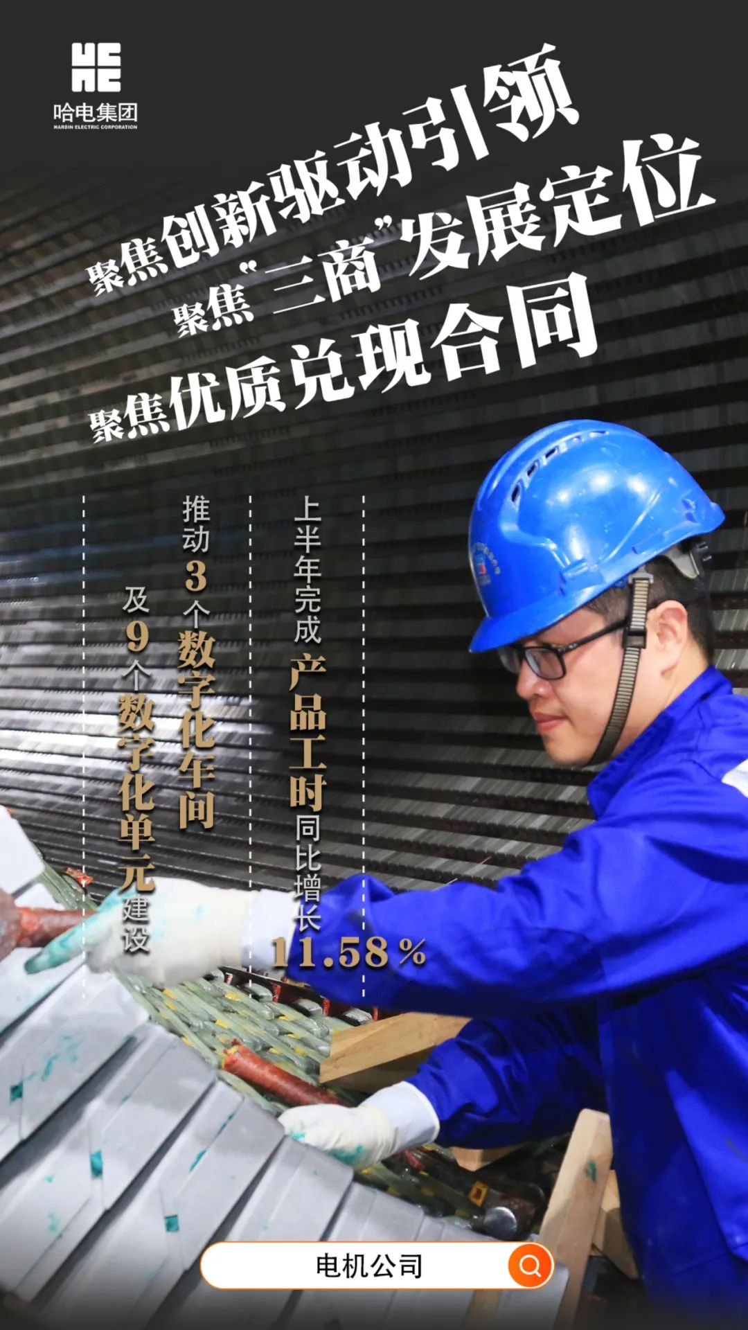 Z6·人生就是博(中国区)有限公司官网