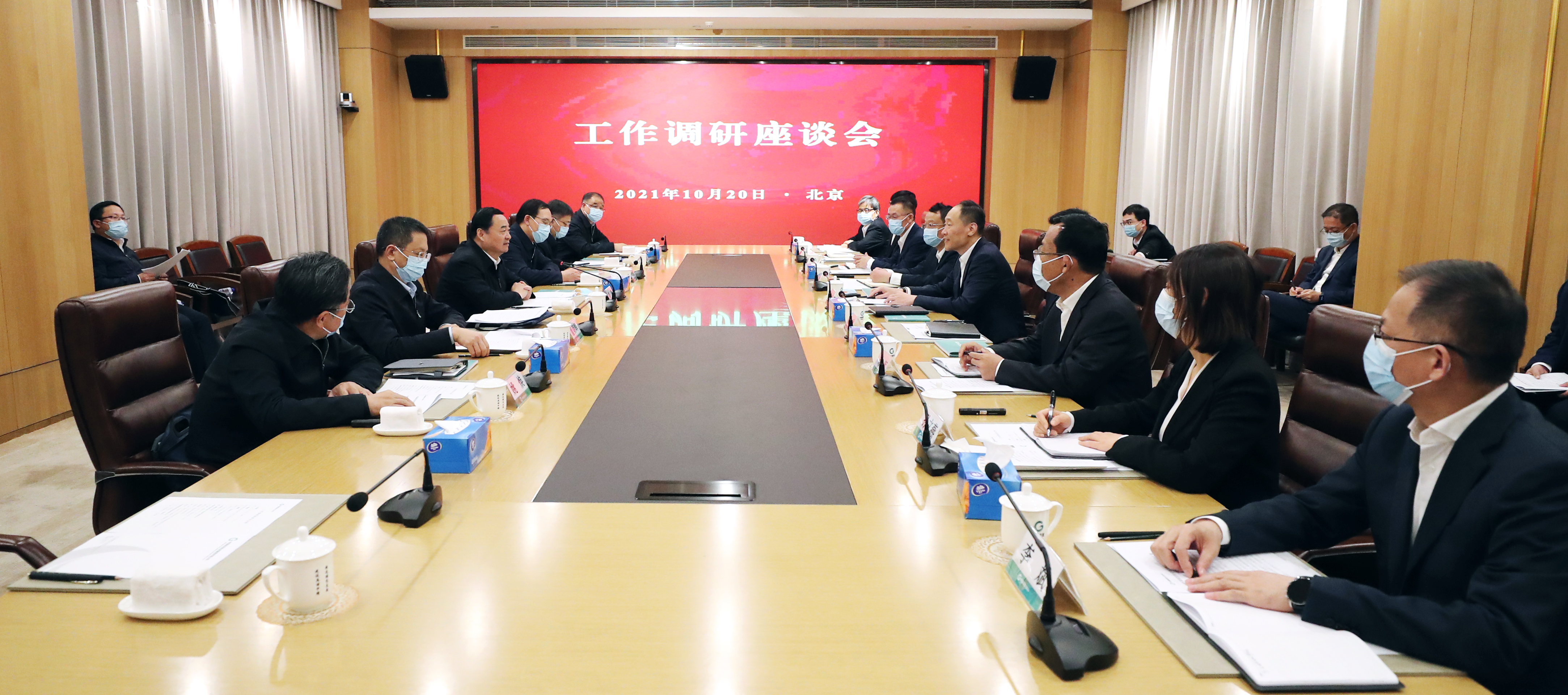 郝鹏、、、国资、、、央企、、、国资委、、、书记、、、主任、、、国企、、、企业刷新