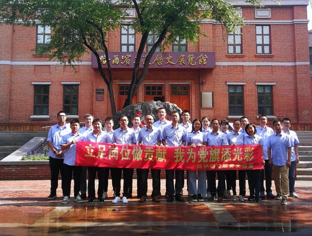 Z6·人生就是博(中国区)有限公司官网