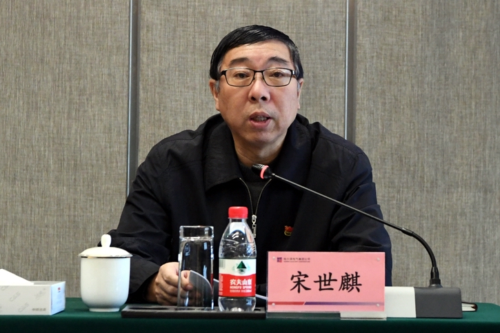 Z6·人生就是博(中国区)有限公司官网