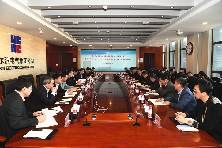 Z6·人生就是博(中国区)有限公司官网