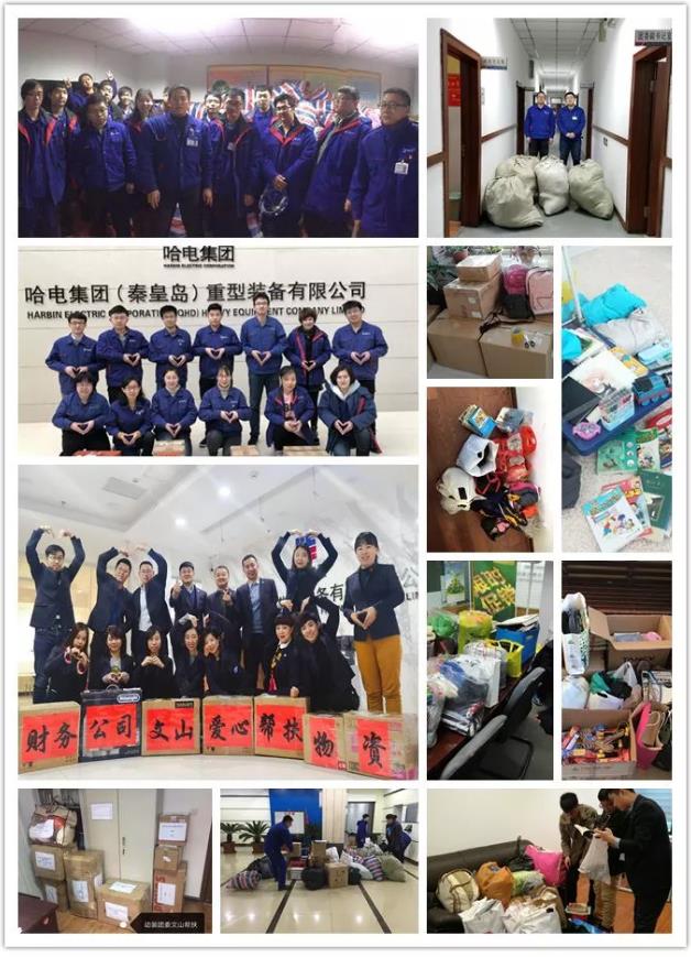 Z6·人生就是博(中国区)有限公司官网