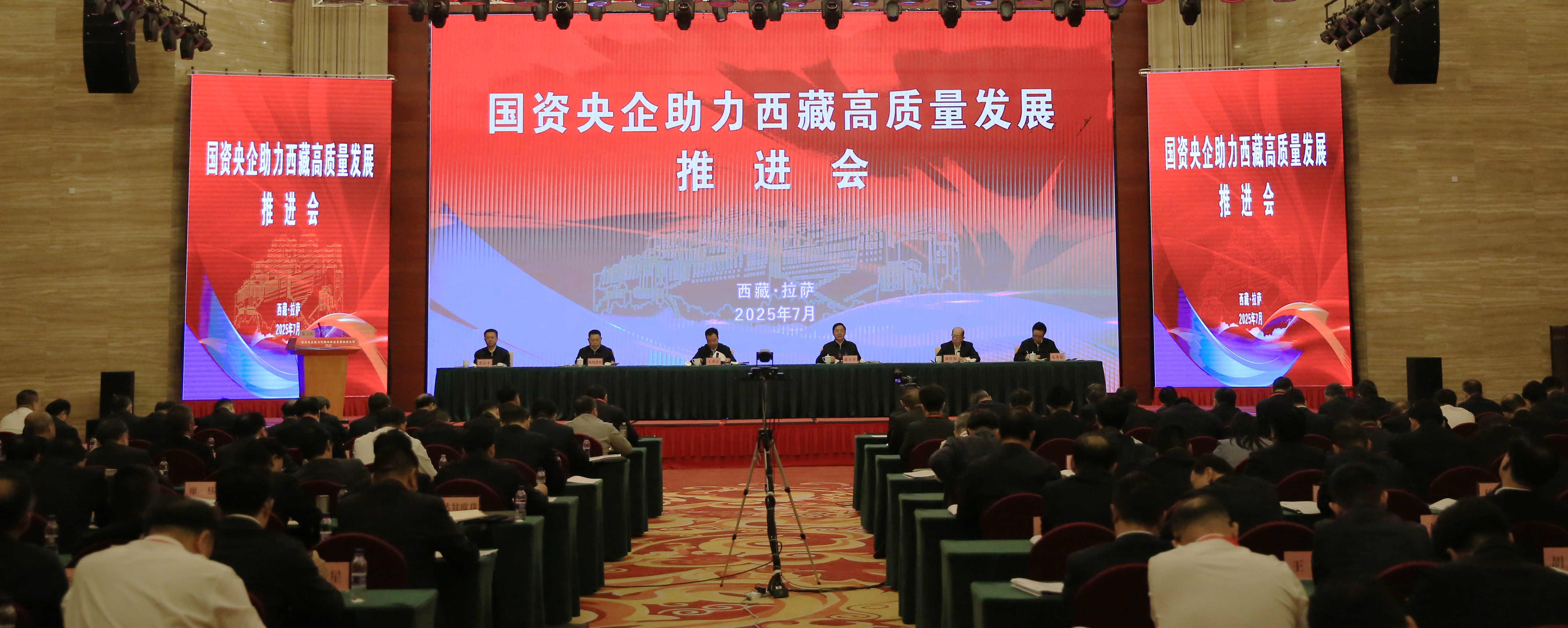 张玉卓、、国资、、央企、、国资委、、书记、、主任、、国企、、企业刷新