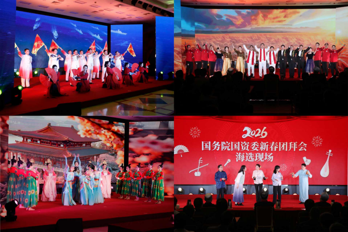 张玉卓、、国资、、央企、、国资委、、书记、、主任、、国企、、企业刷新