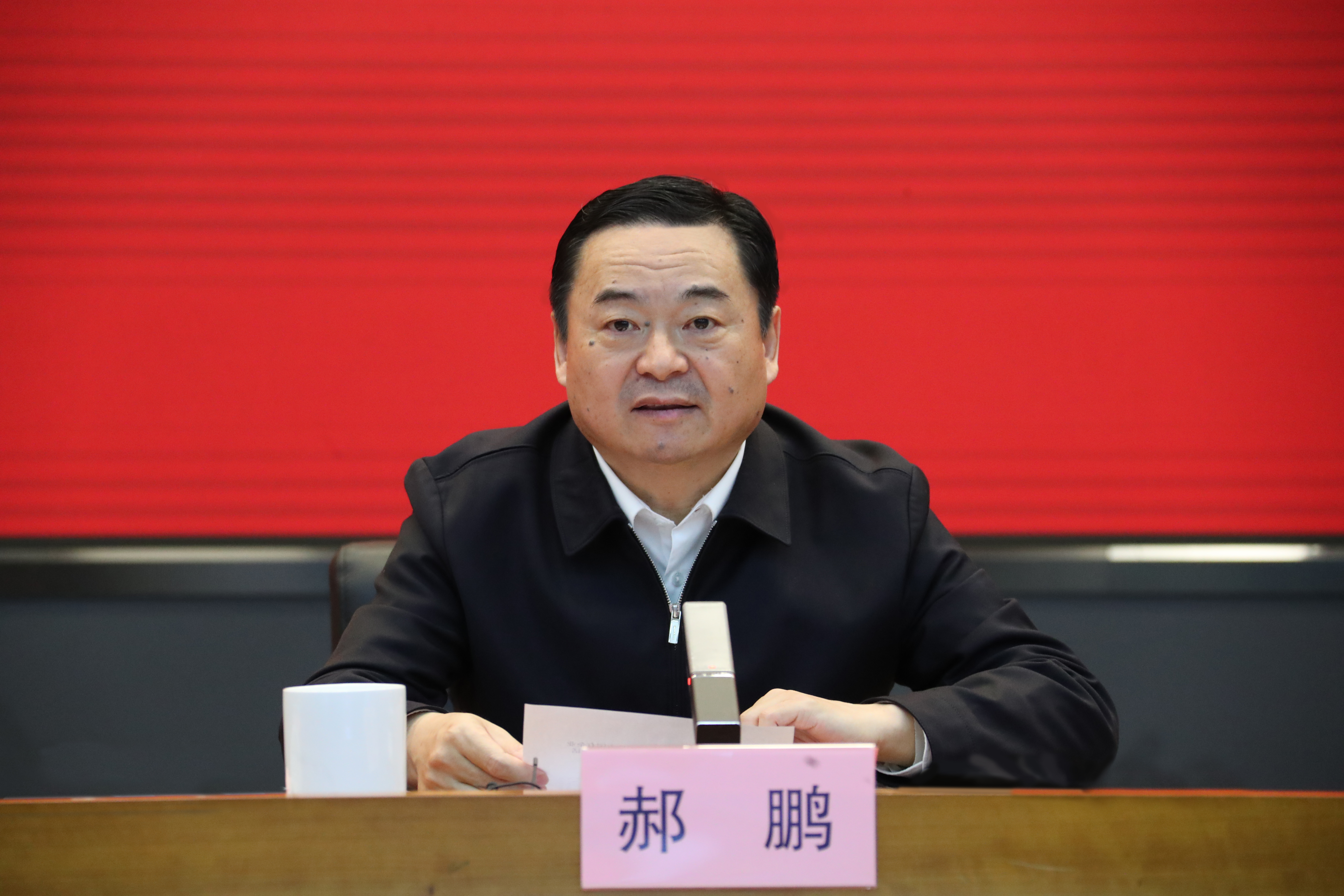 郝鹏、、、国资、、、央企、、、国资委、、、书记、、、主任、、、国企、、、企业刷新