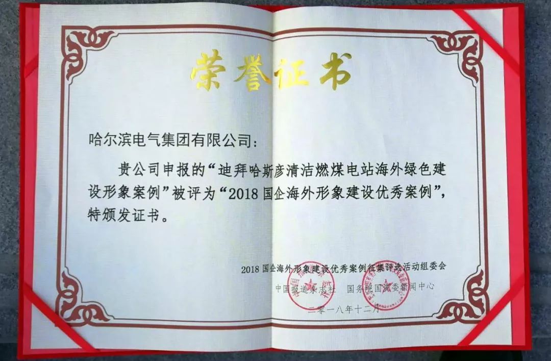 Z6·人生就是博(中国区)有限公司官网