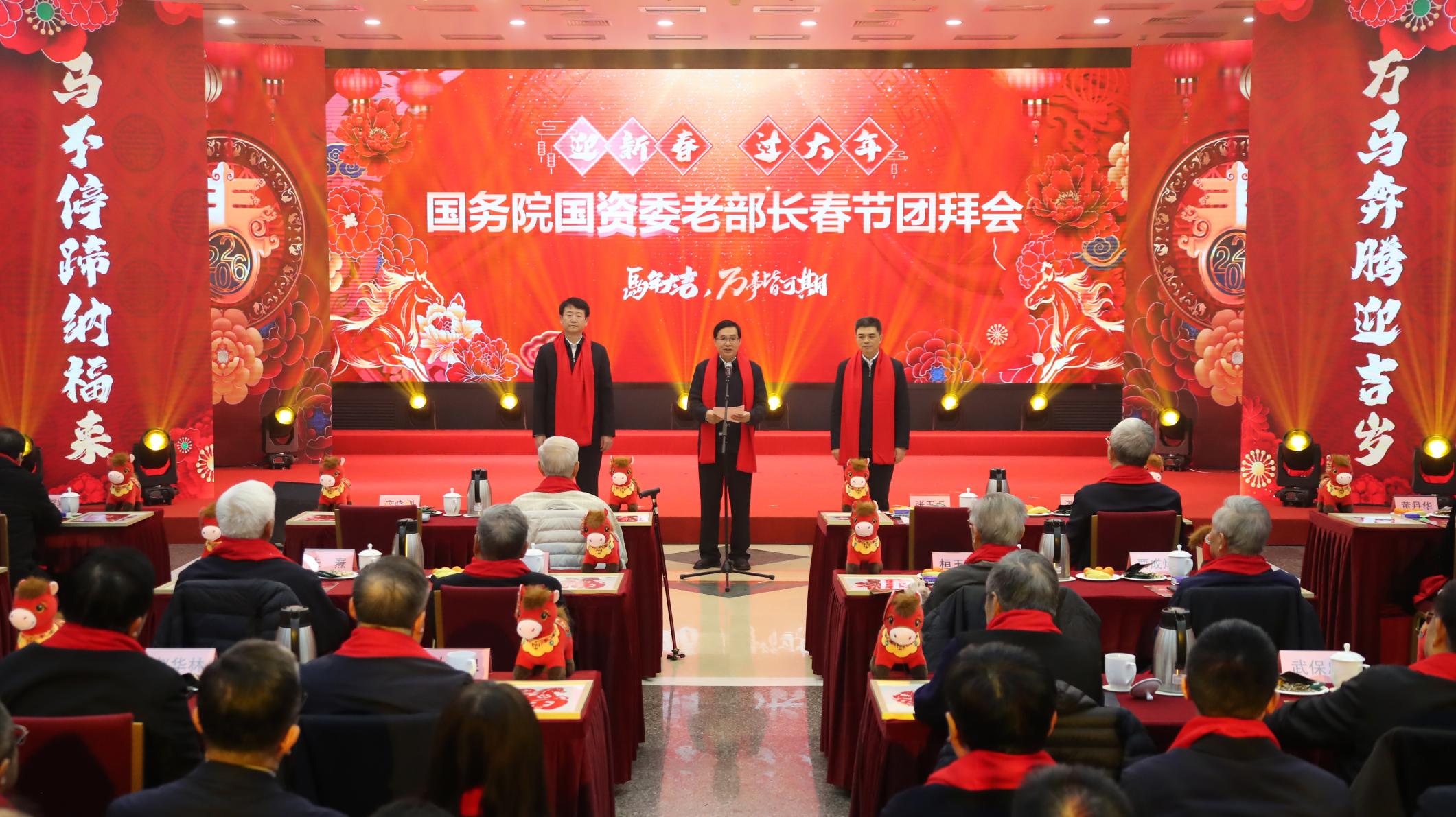 张玉卓、、、国资、、、央企、、、国资委、、、书记、、、主任、、、国企、、、企业刷新