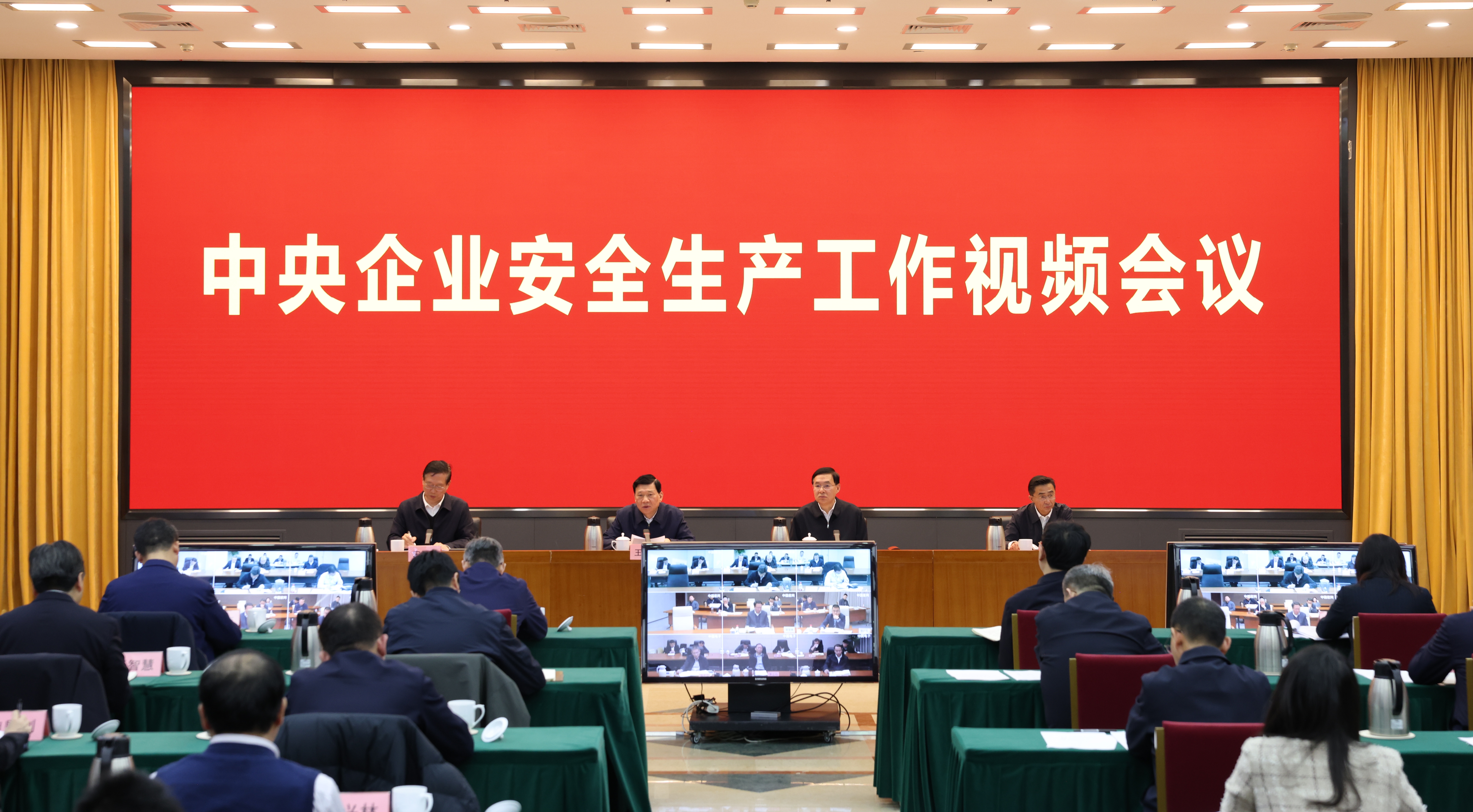 张玉卓、、国资、、央企、、国资委、、书记、、主任、、国企、、企业刷新