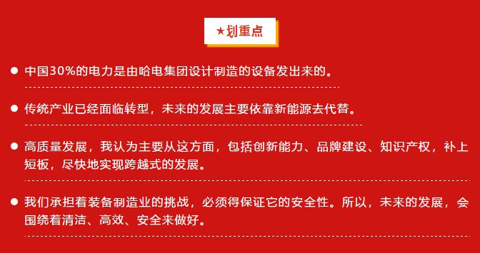 Z6·人生就是博(中国区)有限公司官网