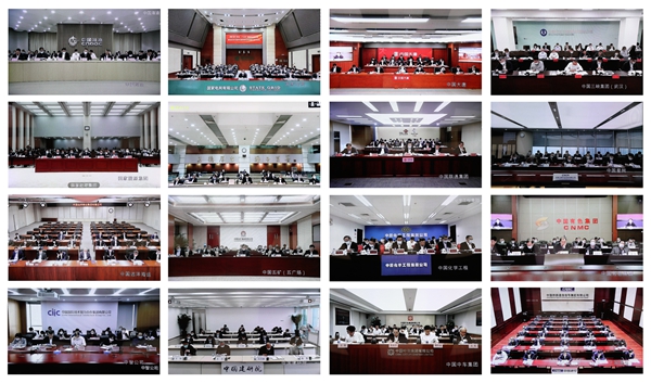 郝鹏、、国资、、央企、、国资委、、书记、、主任、、国企、、企业刷新