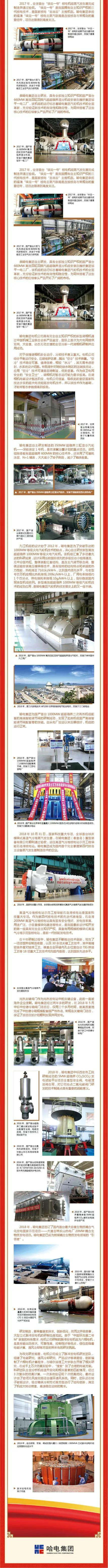 Z6·人生就是博(中国区)有限公司官网