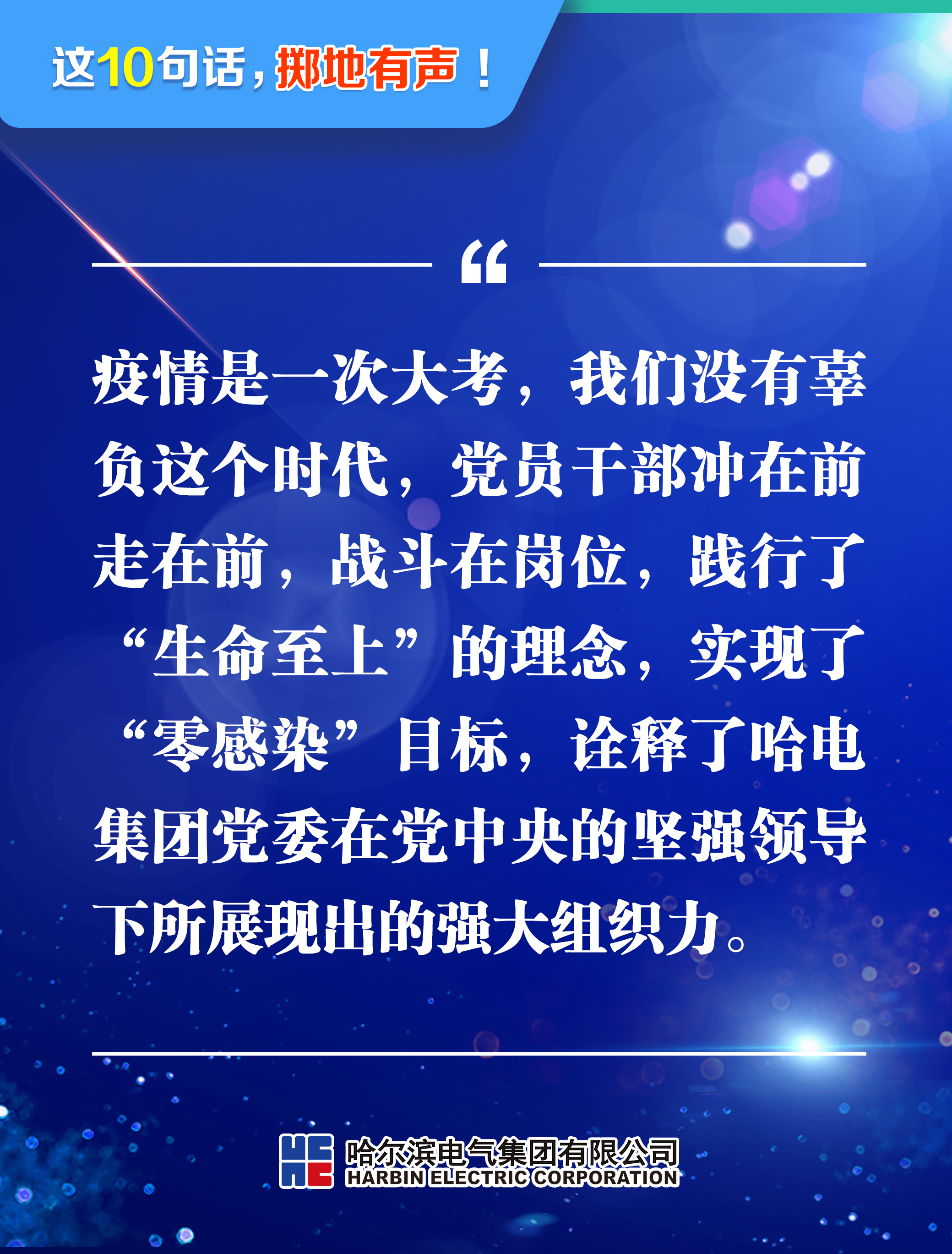 Z6·人生就是博(中国区)有限公司官网