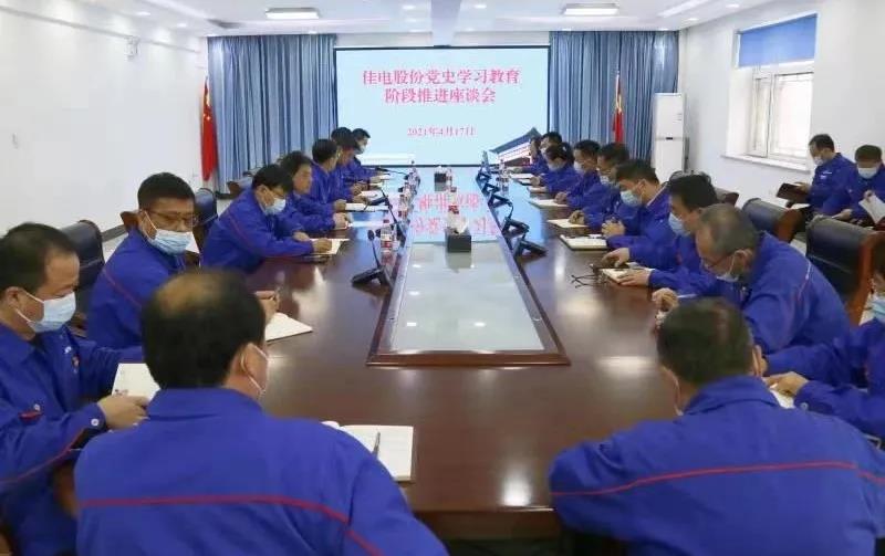 Z6·人生就是博(中国区)有限公司官网