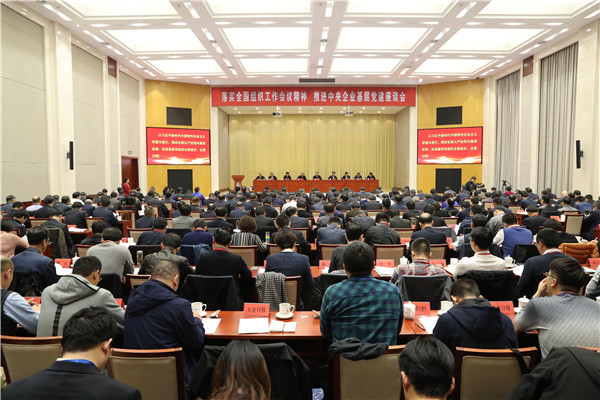 Z6·人生就是博(中国区)有限公司官网