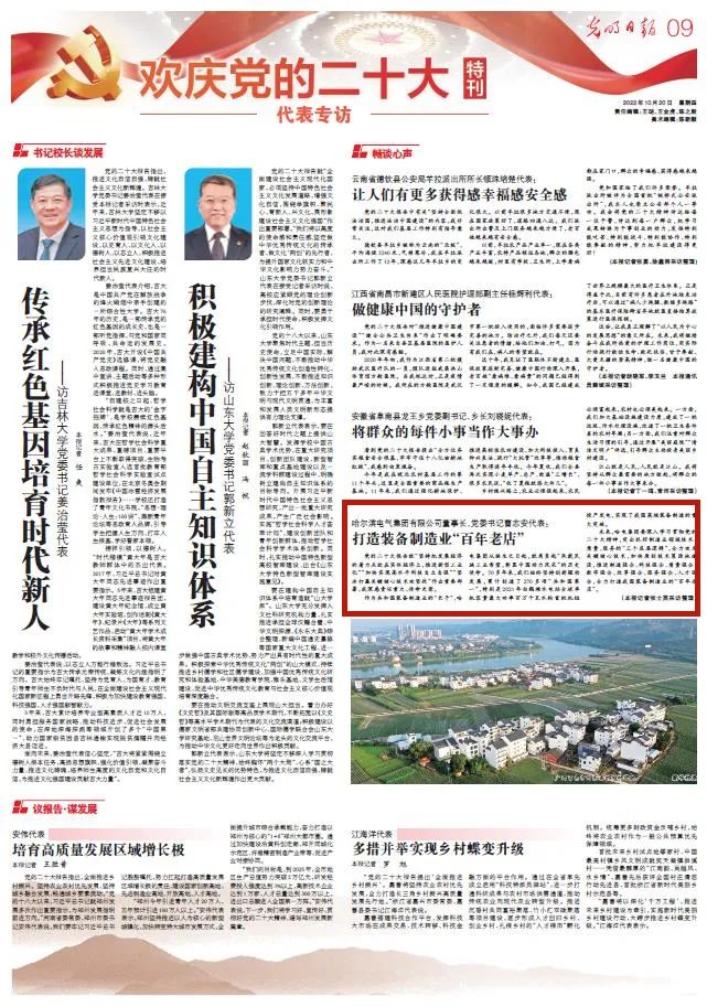 Z6·人生就是博(中国区)有限公司官网