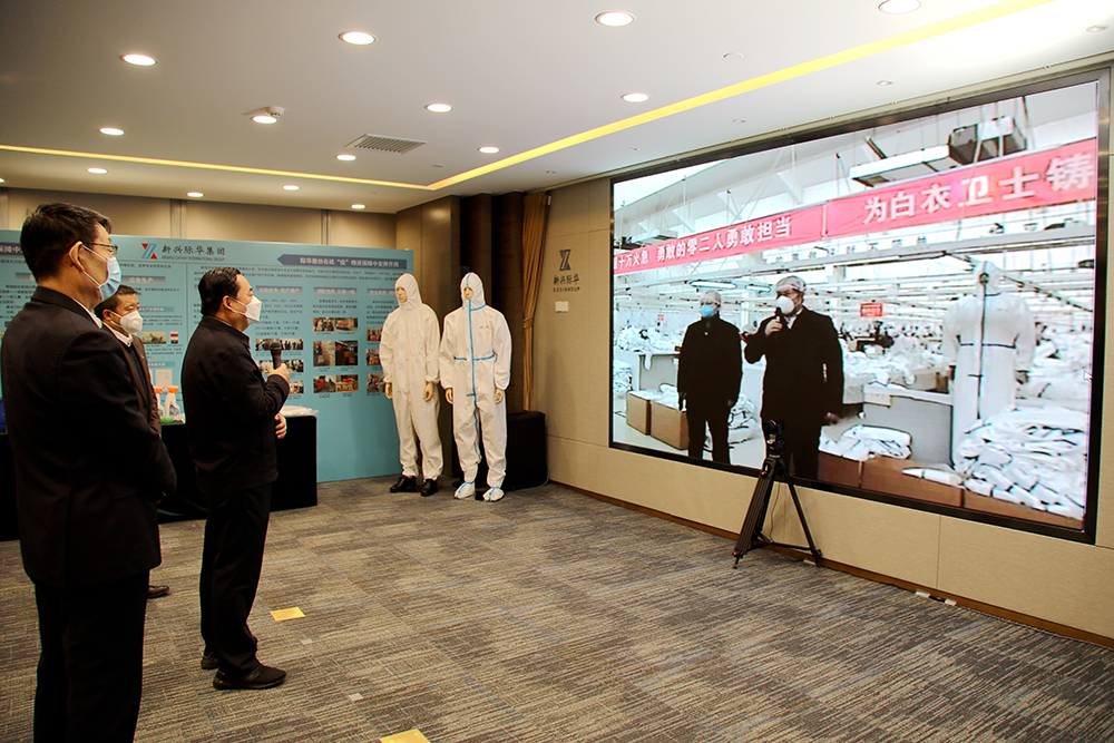 Z6·人生就是博(中国区)有限公司官网