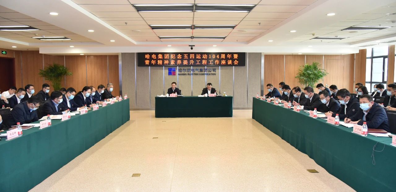 Z6·人生就是博(中国区)有限公司官网