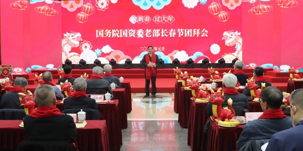 张玉卓、、、国资、、、央企、、、国资委、、、书记、、、主任、、、国企、、、企业刷新