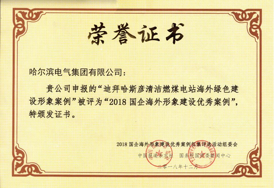 Z6·人生就是博(中国区)有限公司官网