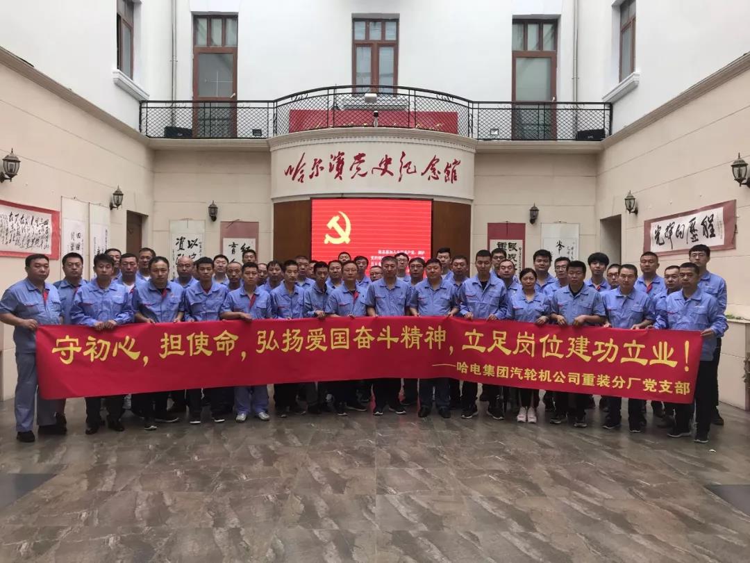 Z6·人生就是博(中国区)有限公司官网