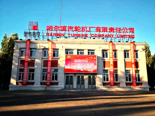 Z6·人生就是博(中国区)有限公司官网