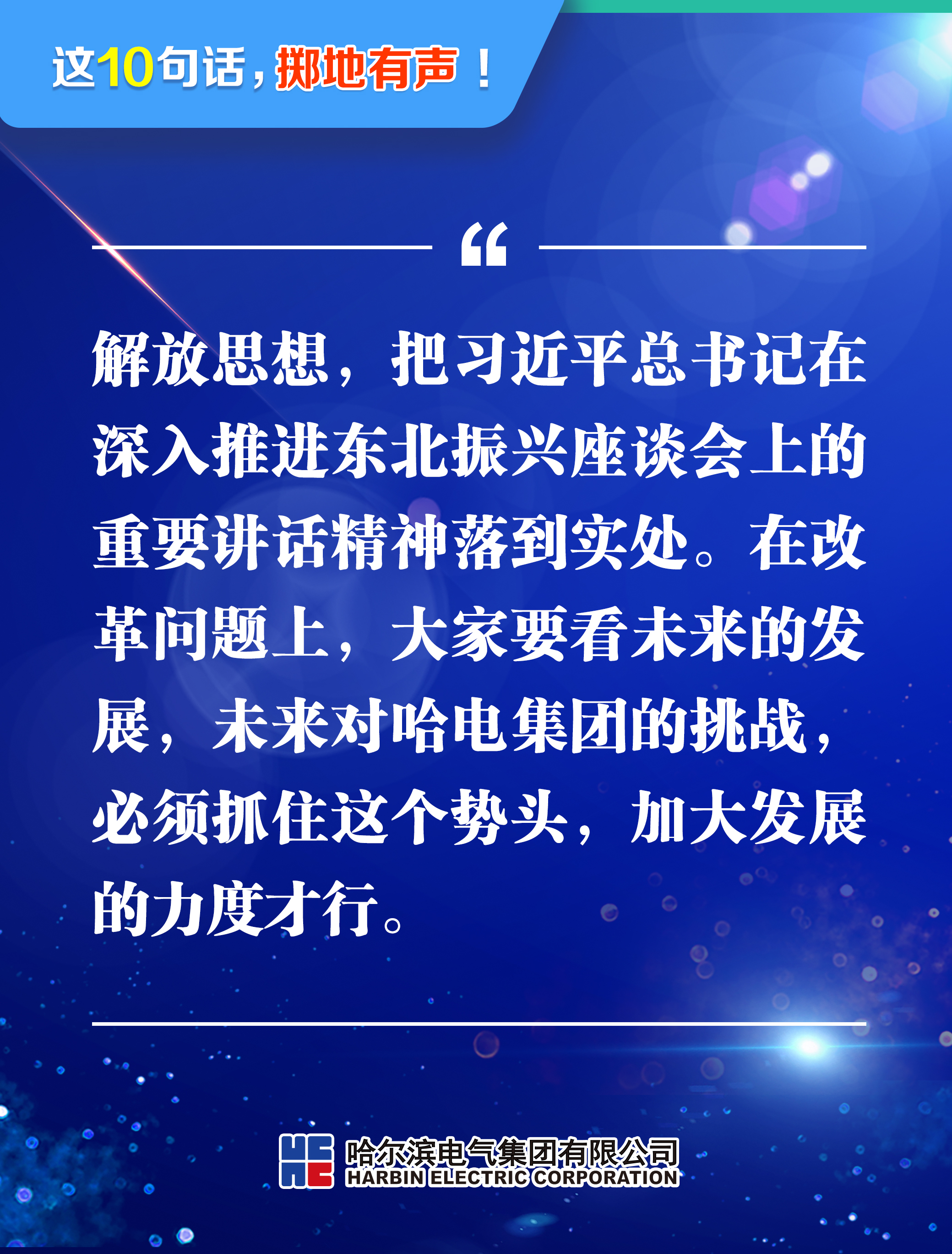 Z6·人生就是博(中国区)有限公司官网