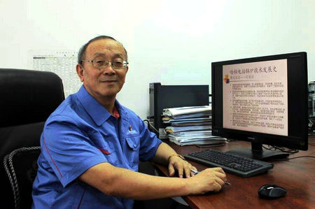 Z6·人生就是博(中国区)有限公司官网