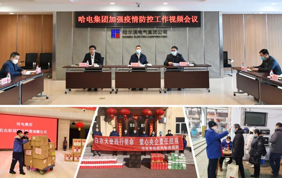 Z6·人生就是博(中国区)有限公司官网