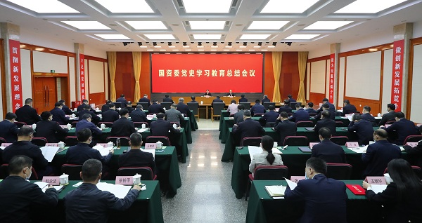 郝鹏、国资、央企、国资委、书记、主任、国企、企业刷新