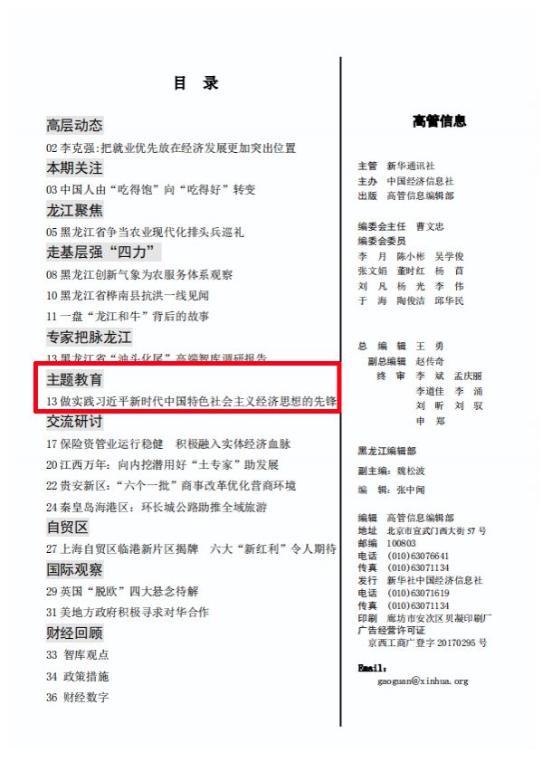 Z6·人生就是博(中国区)有限公司官网