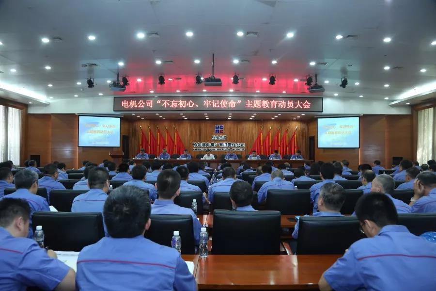 Z6·人生就是博(中国区)有限公司官网