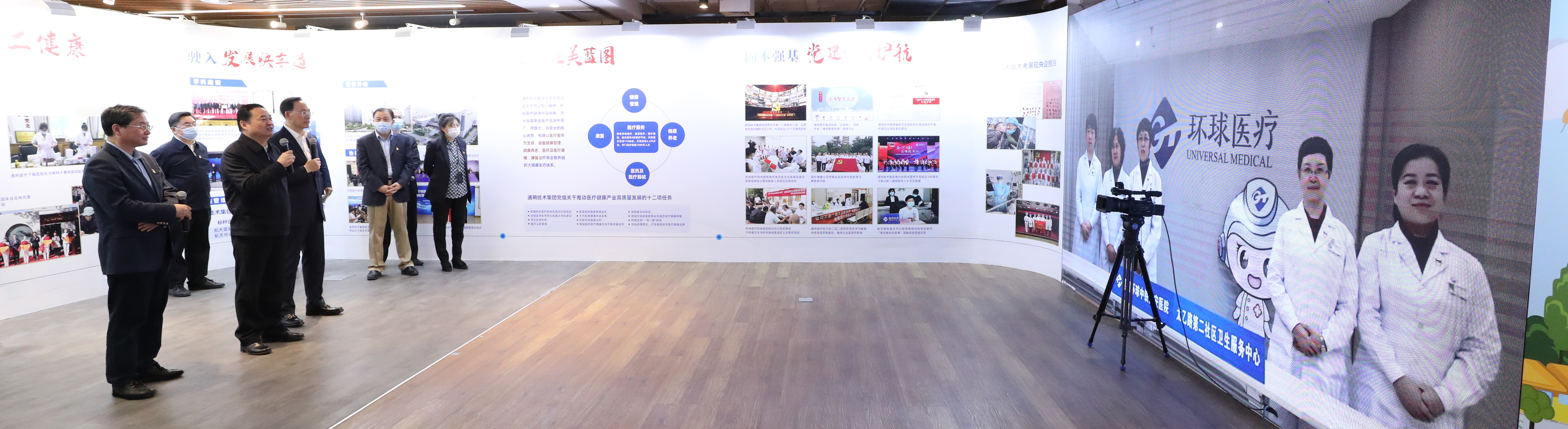 郝鹏、、、国资、、、央企、、、国资委、、、书记、、、主任、、、国企、、、企业刷新