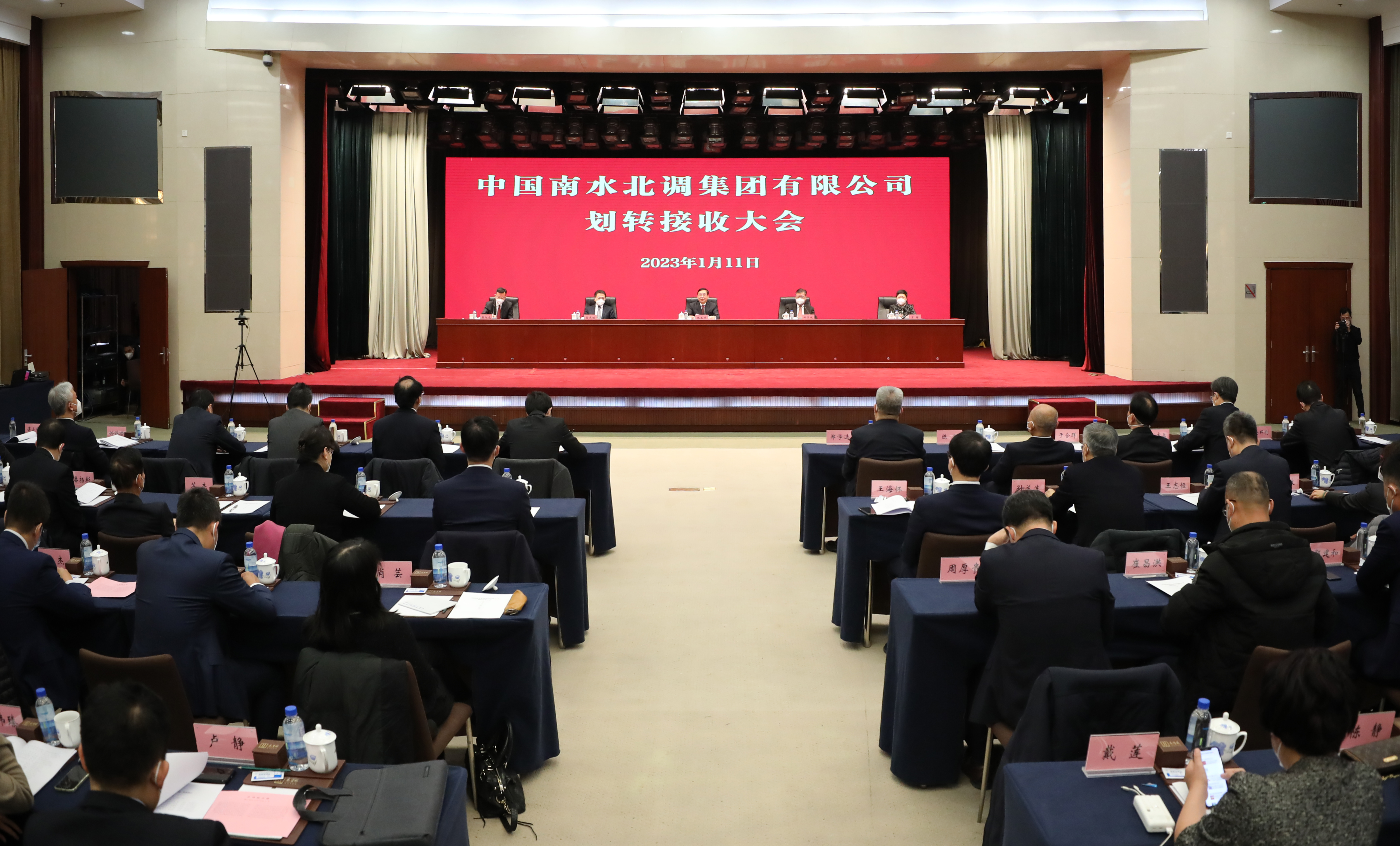 郝鹏、国资、央企、国资委、书记、主任、国企、企业刷新