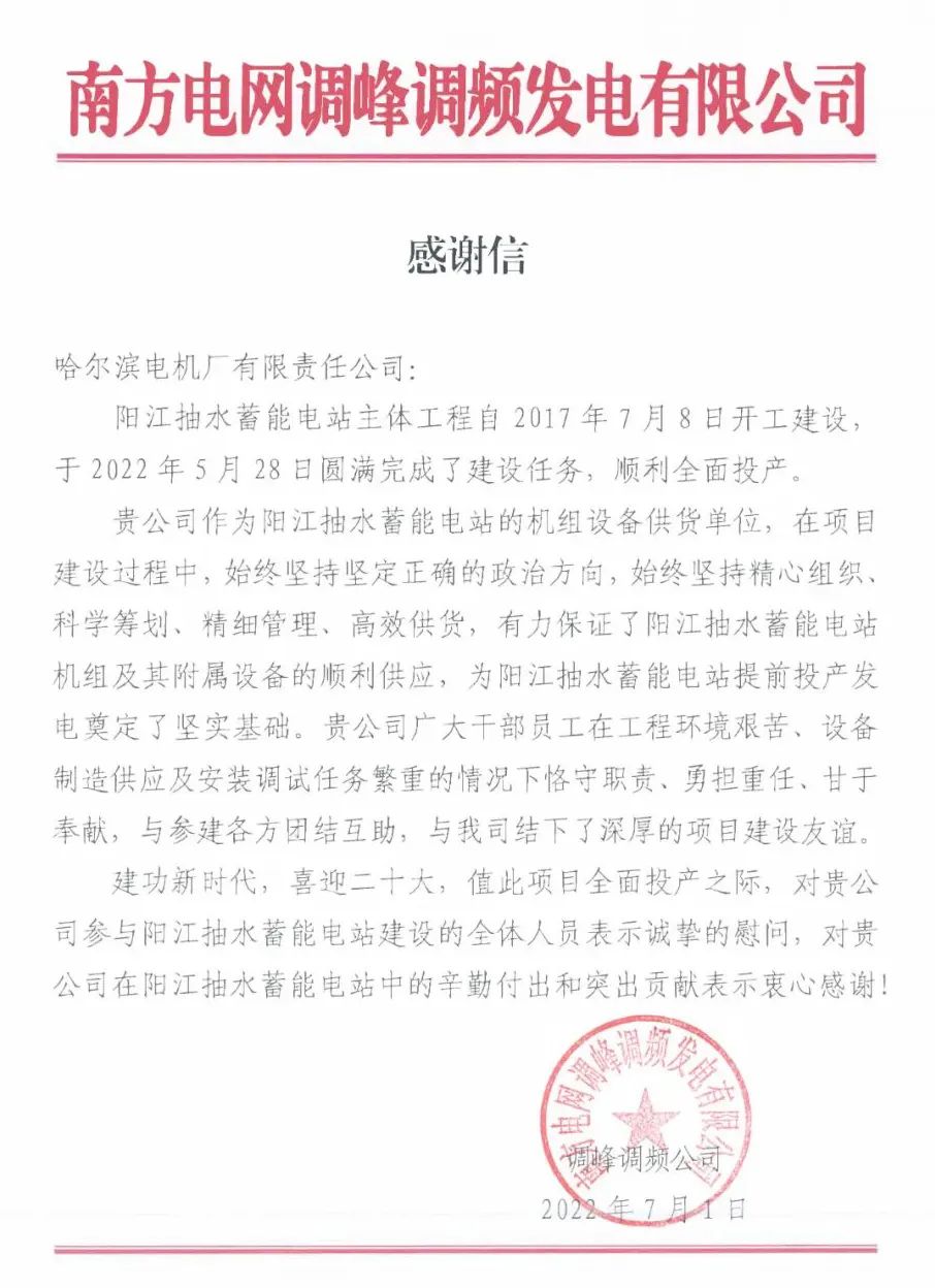 Z6·人生就是博(中国区)有限公司官网