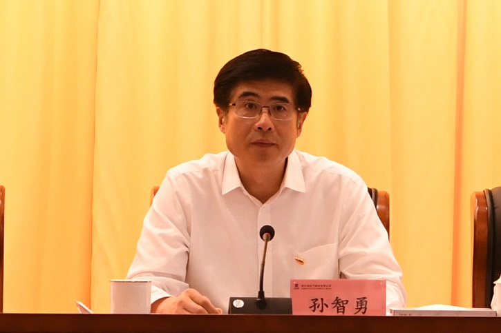 Z6·人生就是博(中国区)有限公司官网