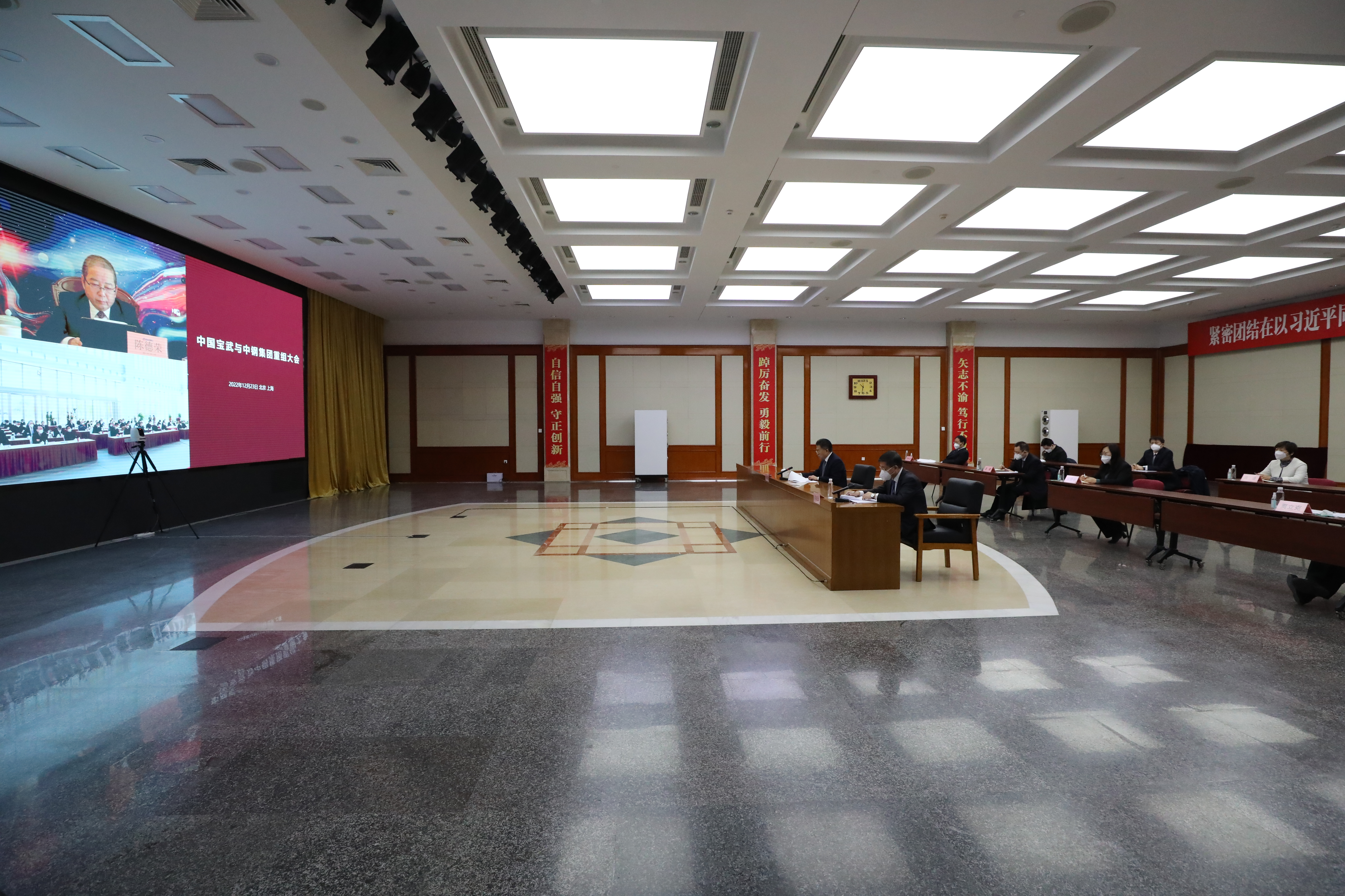 郝鹏、、国资、、央企、、国资委、、书记、、主任、、国企、、企业刷新