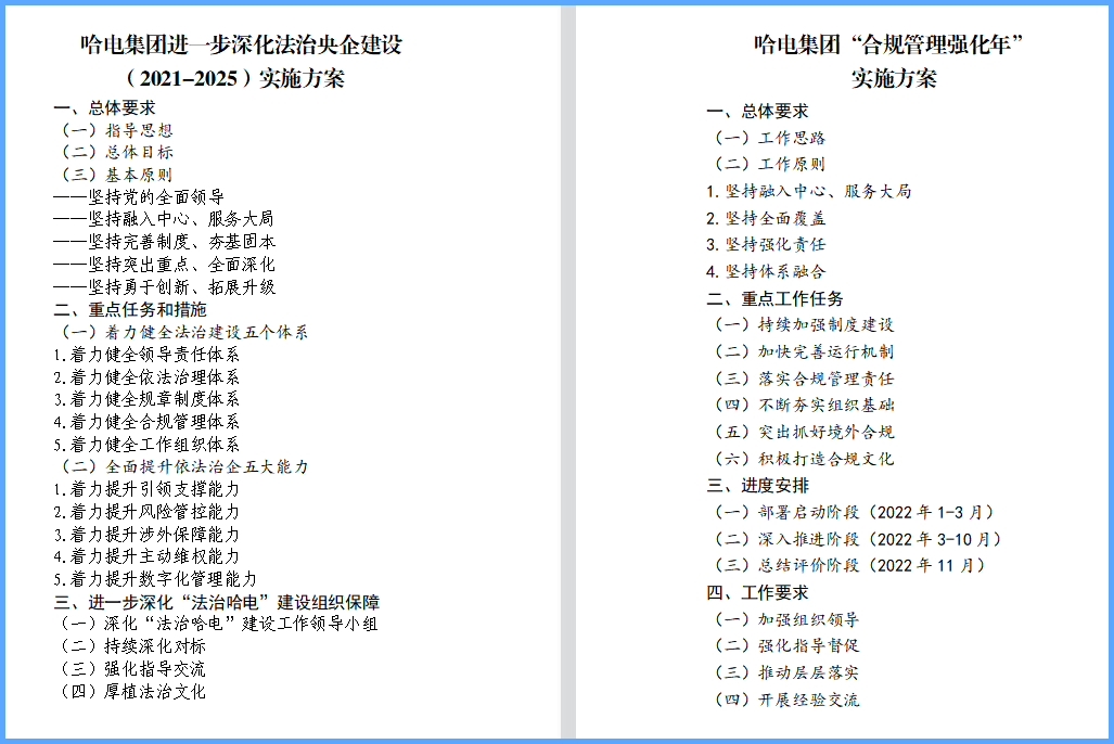 Z6·人生就是博(中国区)有限公司官网