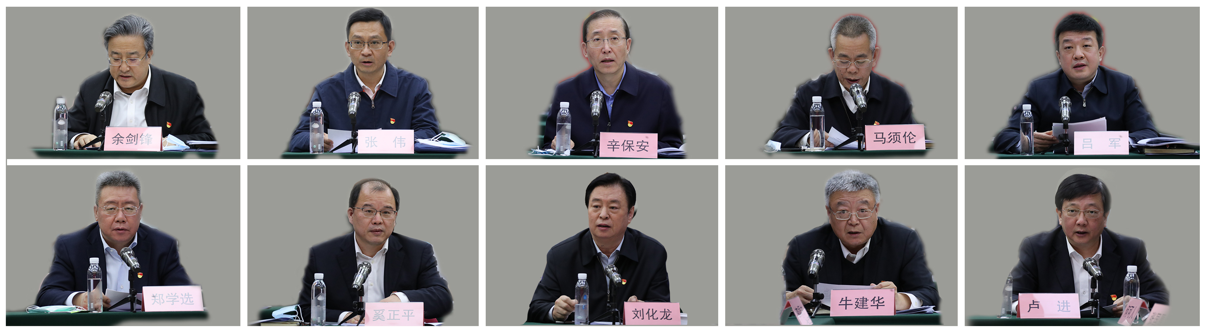 郝鹏、、、国资、、、央企、、、国资委、、、书记、、、主任、、、国企、、、企业刷新