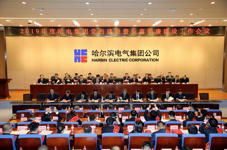 Z6·人生就是博(中国区)有限公司官网