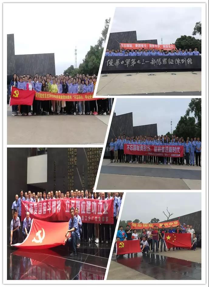 Z6·人生就是博(中国区)有限公司官网