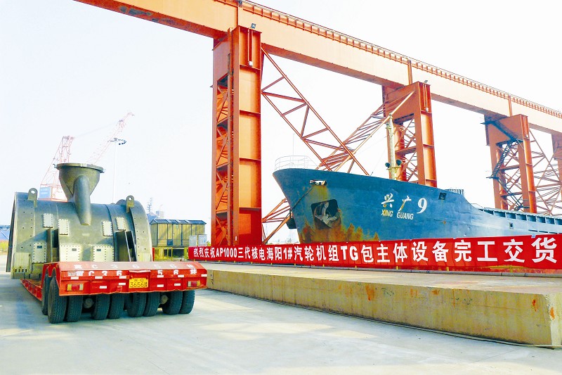 Z6·人生就是博(中国区)有限公司官网