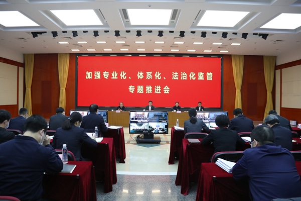 翁杰明、、国资、、国企、、央企、、国资委、、副主任、、企业刷新、、新闻宣传