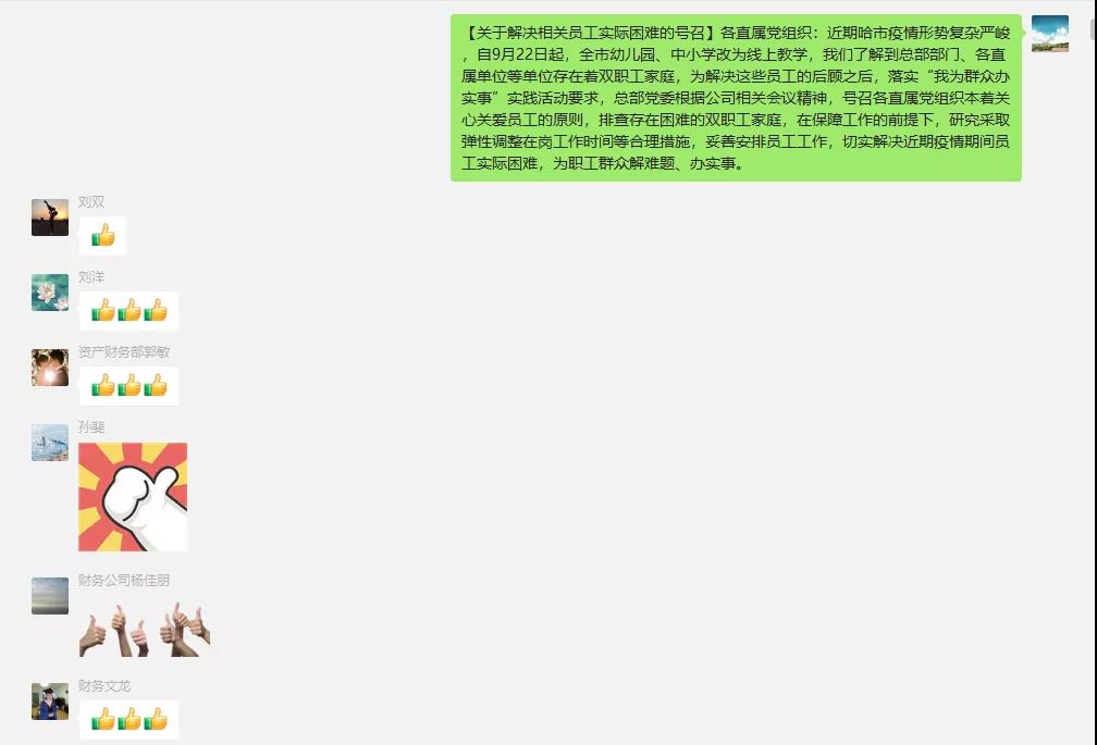 Z6·人生就是博(中国区)有限公司官网